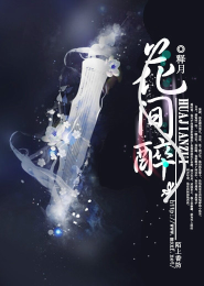 圣斗士星矢冰河绝招