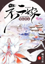 深婚浅爱：独宠腹黑娇妻