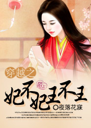 肉脯團3d