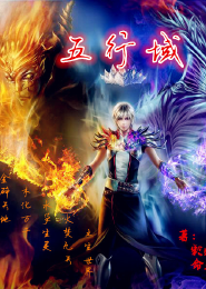 摄政王的惊世嫡妃