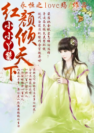护妻狂魔：娇妻难驯服