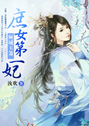 也许我是神