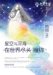 女主穿越异界大陆玄幻文