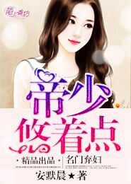 史上最强炼气期