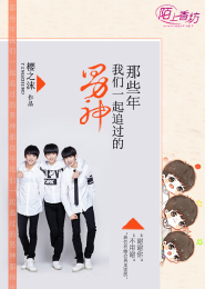 重生之九州缥缈录飞卢