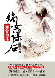 魔道祖师婚后番外