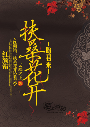 壞蛋之與殤為敵
