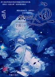十八號本子