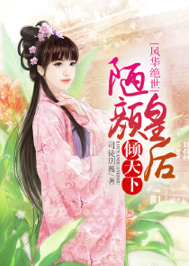 女主穿越仙剑奇侠传