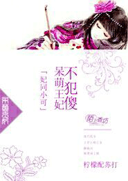 熱情的鄰居免費觀看