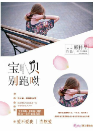 我的学霸修炼空间有点嗨