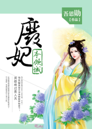 霍格沃茨的邪神