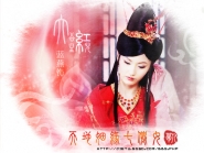 从地狱归来的魔人之祖