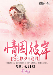 快播加強版