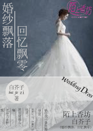 进击的怨灵