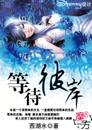 全職攻略神