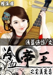 赵氏嫡女np一蓑