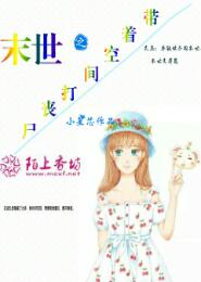 笑傲花都