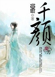 无限从龙骑士开始八一