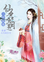 我成为神帝后却跑去修仙