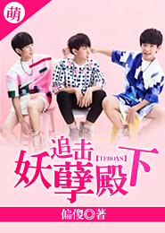 东方苍白传