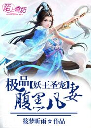 如果我不是深海精灵