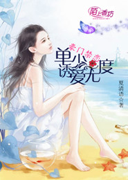 穿越农家锦鲤小福女