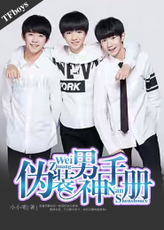 陈翔六点半之废话少说