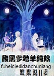 黑暗幻想生存内购破解版