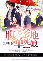 斗破苍穹漫画免费版第740话