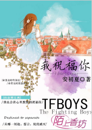 盗墓笔记同人之卷土重来