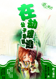 絕對麗奴小說