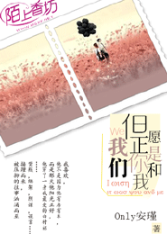 螳臂