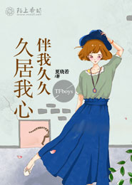大唐败家王爷