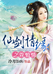 快穿之仙男