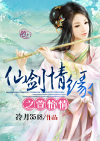驱魔少年破碎之镜
