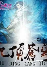 狂人时代