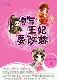 乖腿張開把葡萄吃下去
