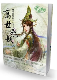 经典单机游戏《梦幻麻将馆4：麻雀传说》硬盘版