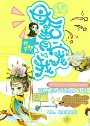 鬼舞三国