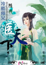 陸修遠靈溪全文免費42