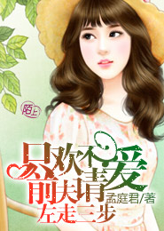 開心激情深愛