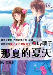 早乙女依露