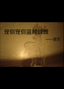 女主小名叫晨晨的校园小说