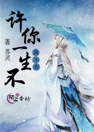 金枝欲孽人物关系