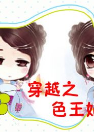 我不当人了吧