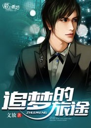 项链的作者