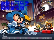宠物小精灵之逆天智爷