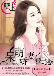零度戰姬全集