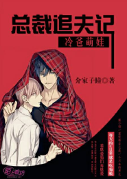 葬龙棺结局到底啥意思
